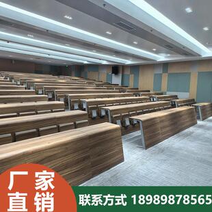 礼堂椅排椅学校报告厅座椅多媒体教室会议室排椅大学阶梯教室排椅