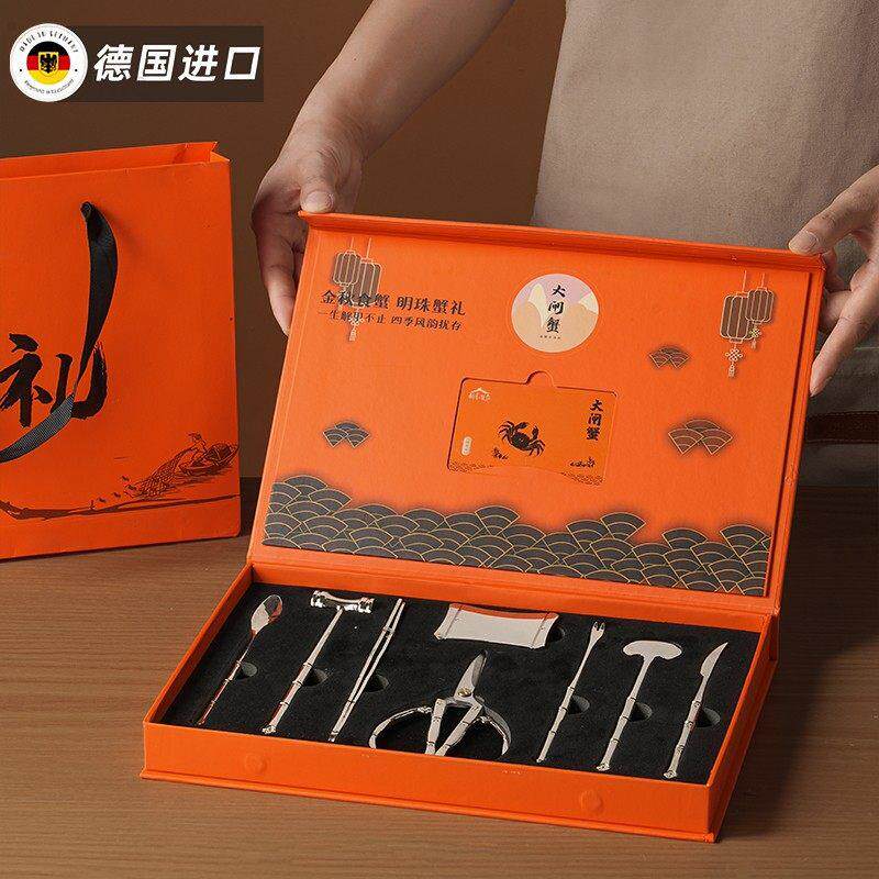 德国进口蟹八件礼盒套装吃螃蟹专用工具不锈钢蟹钳夹拆剥大闸蟹梭