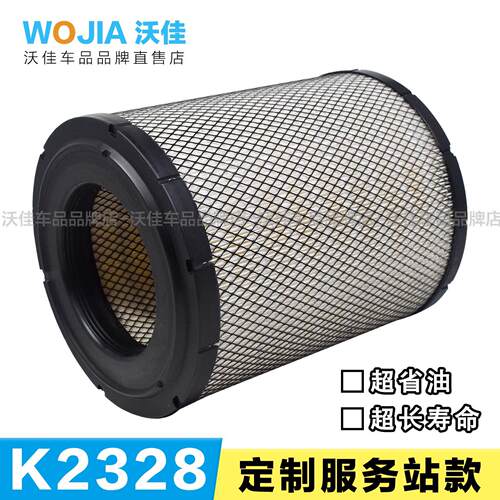 K2328空气滤芯江淮帅铃H330Q6Q3E6滤芯骏铃V6V7G6康铃J6空气滤芯