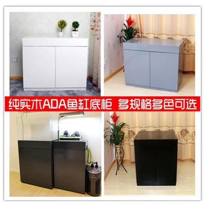 ADA实木鱼缸底柜底架超白草景实木水族箱底座制作包邮秒杀限时抢
