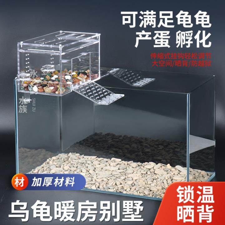 乌龟晒台爬台防逃造景箱深水龟高水位浮岛晒背台暖房饲养箱产蛋箱,宠物/宠物食品及用品,其它水族用具设备,淘宝优惠券,粉丝福利购,淘宝优惠卷