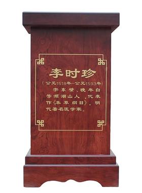 李时珍铜像底座五大名医铜像落地底座关公底座鼎摆件人物雕塑底座