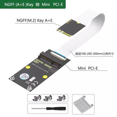 Mini PCI-E转 key B/M延长线， Mini PCI-E转key A/E延长线