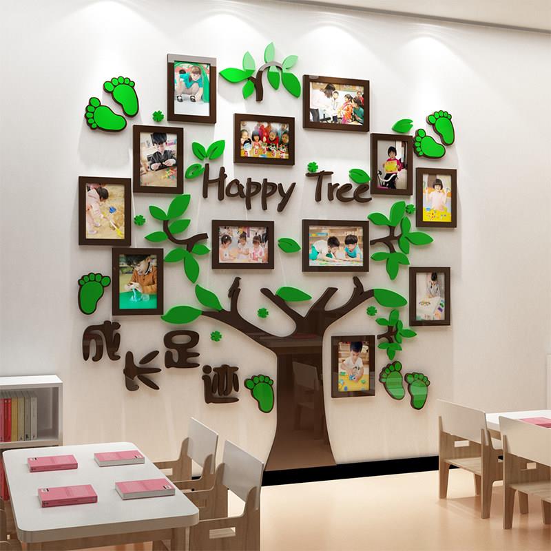 幼儿园墙面装饰成长树照片环创境布置材料托管班中心文化教室相框