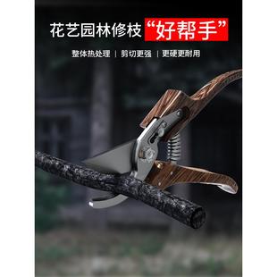 德国进口修剪剪刀园艺剪剪枝专用剪刀园艺修剪水果厚树修剪花艺