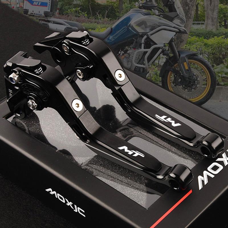 适用春风450MT 700MT 800MT-X改装离合煞车牛角手把柄调拉杆配件