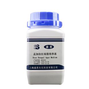 BR250g生物试剂 孟加拉红琼脂培养基 上海 虎红琼脂培养基