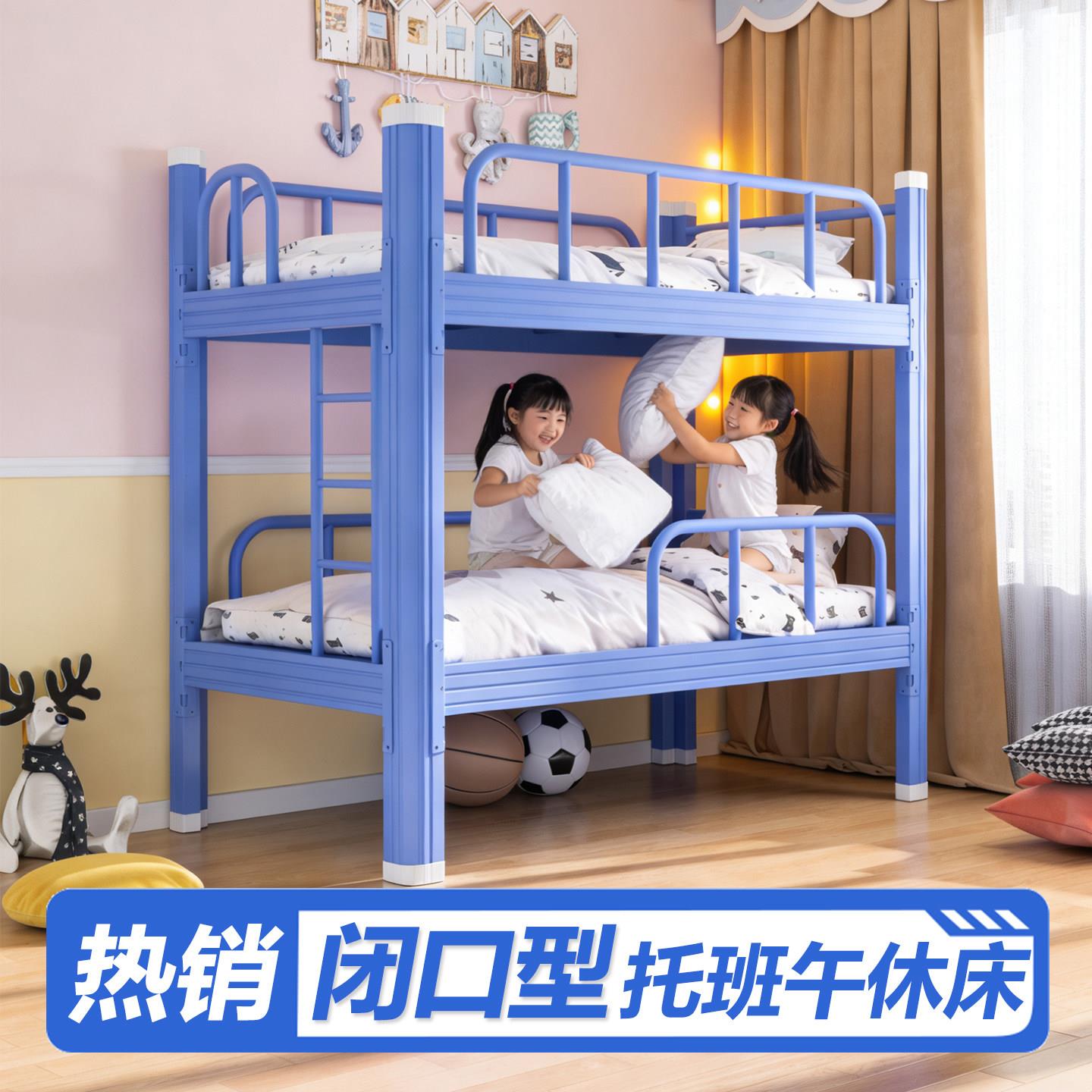 闭口型材床钢制上下铺儿童铁床架托班专用午休床幼儿园高低架子床