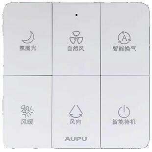 奥普浴霸触摸防水触控面板无线遥控开关N80/GQ717/8626/Q360/S365