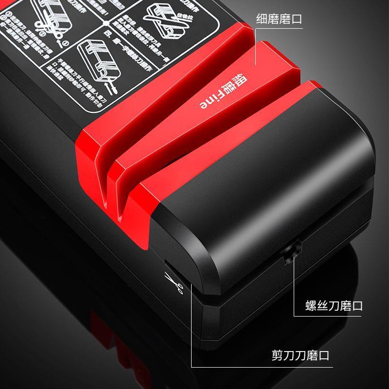 徳国快速磨刀神器家用电动磨刀机智能小型全自动磨刀器磨菜刀机