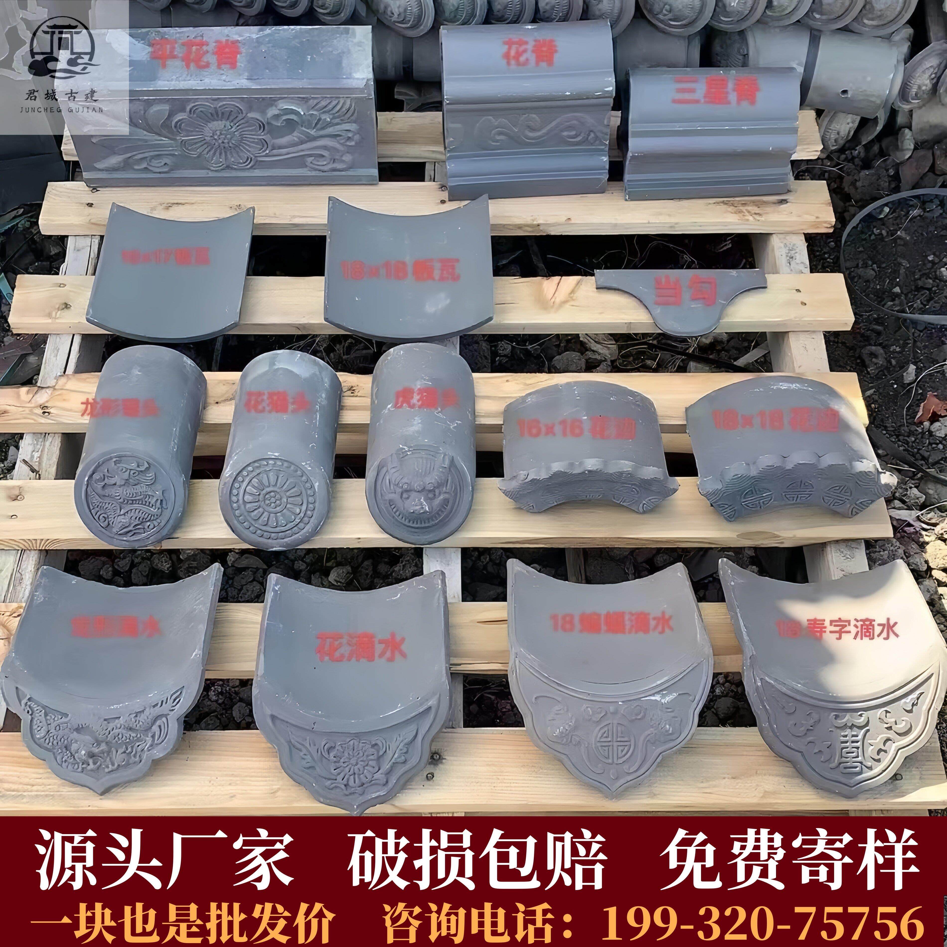 彷古瓦小青瓦瓦片屋顶围墙古建瓦四合院瓦屋簷装饰瓦灰瓦