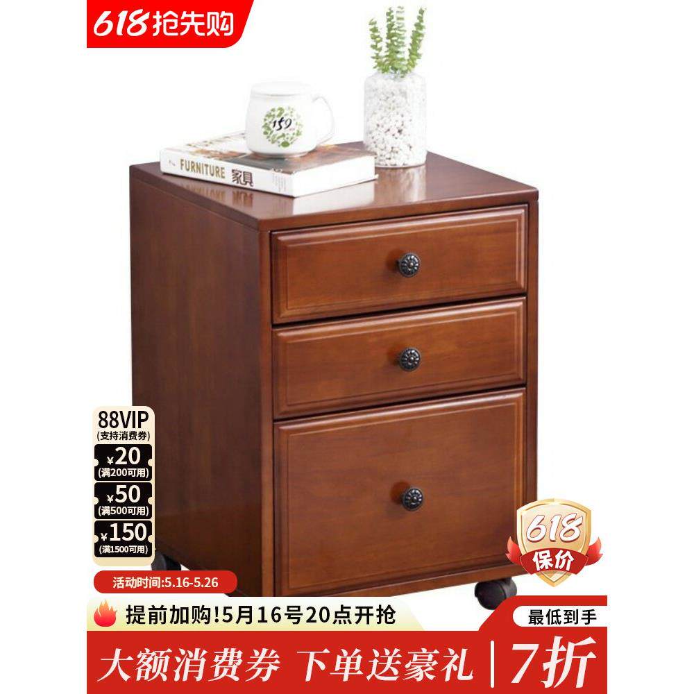 实木床头柜床边柜简易储物柜小户型客厅移动柜收纳柜子办公柜架