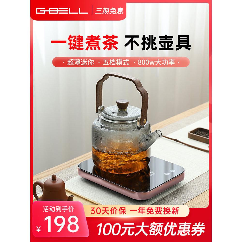 宇轩电陶瓷炉茶机迷你家用超薄健康壶智能多功能玻璃水壶