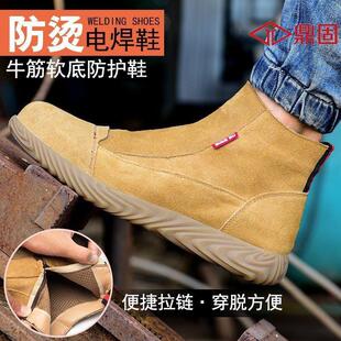 鼎固劳保鞋男防砸防刺穿轻便钢包头电焊工专用高筒四季款工作老保