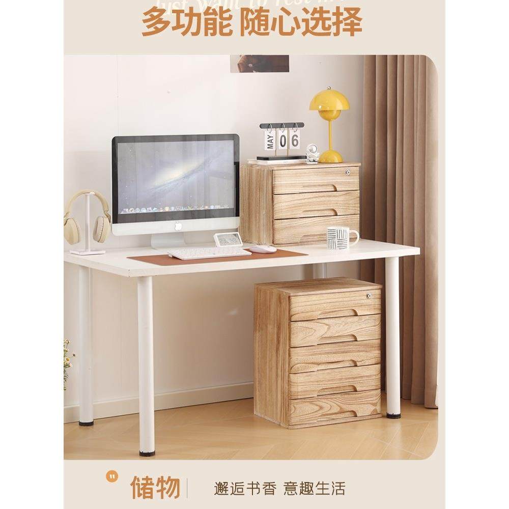 纯实木桌面收纳盒炭烤抽屉式办公室文件收纳柜学生宿舍带锁整理盒,收纳整理,桌面收纳盒,淘宝优惠券,粉丝福利购,淘宝优惠卷