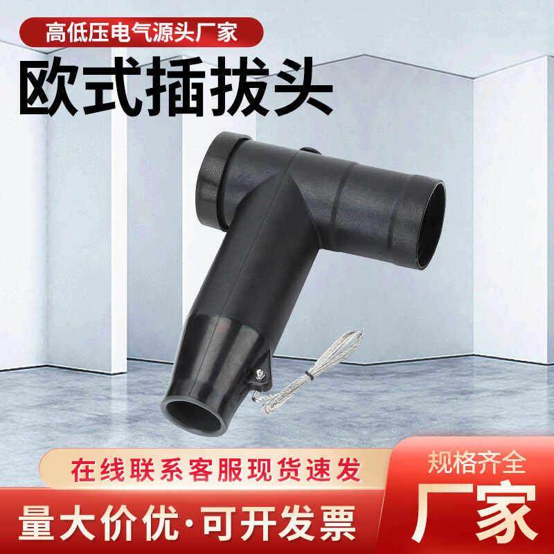 欧式插拔头10KV电缆T头高压电缆分支箱前后可触摸35KV肘型头630A,电子/电工,插头,淘宝优惠券,粉丝福利购,淘宝优惠卷