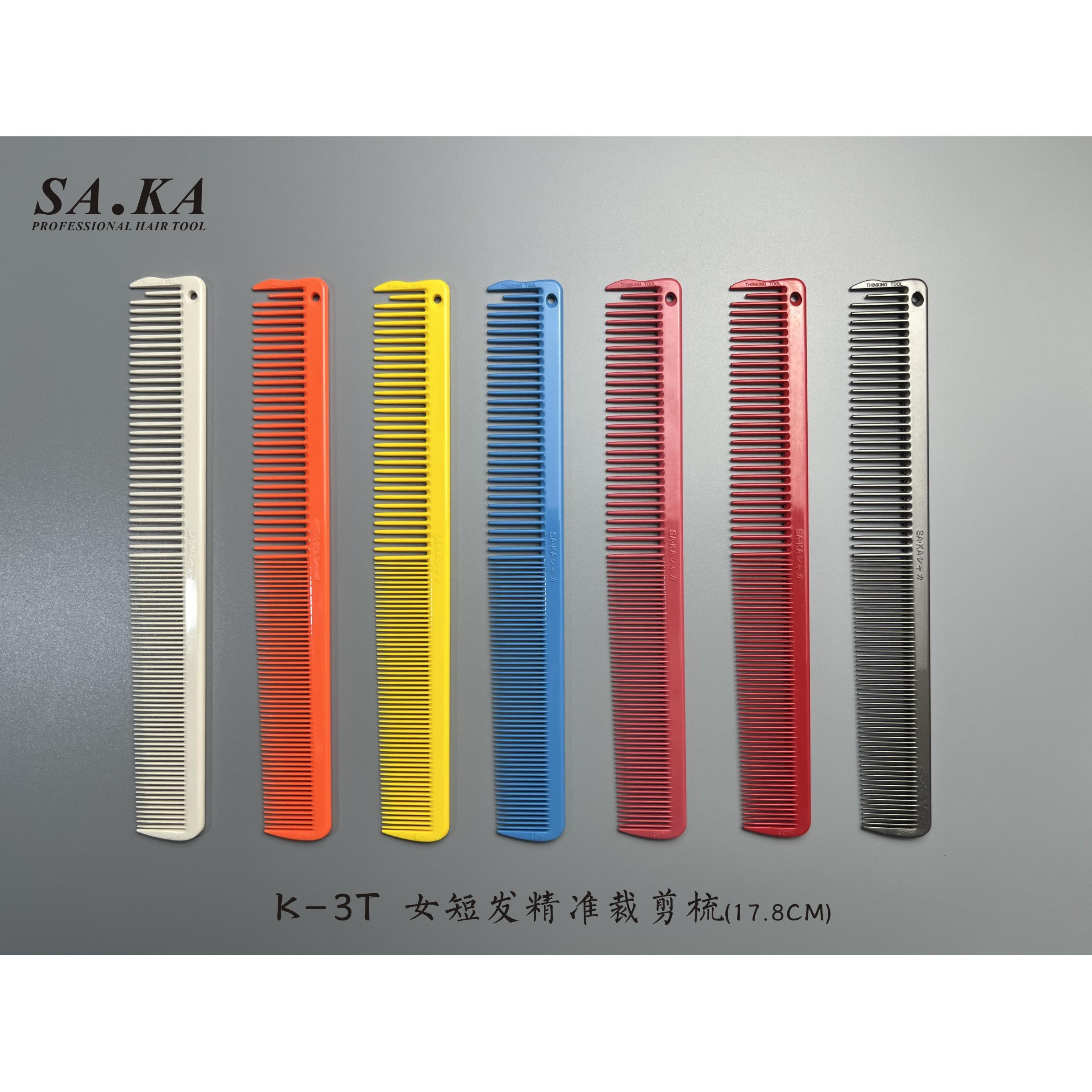 正品日本SAKA剪发梳子K3T理发梳沙卡K3TS刻度梳女士裁剪梳