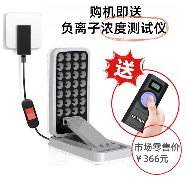 天将军可折叠负离子发生器净化空气改善环境高浓度新款方便携带