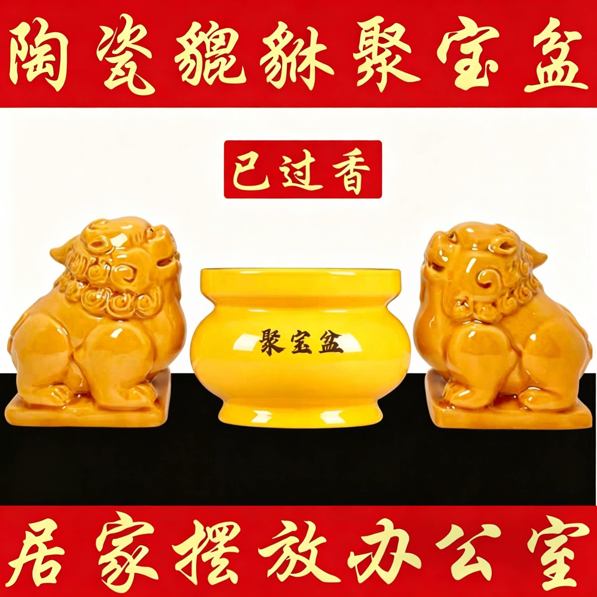 陶瓷貔貅聚宝盆摆件招财进宝陶瓷聚宝盆客厅办公室桌面装饰品家居