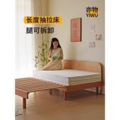 依依长度拉出床全实木橡木带护栏折叠拼接床小公寓儿童推拉伸缩床