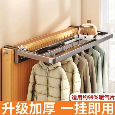 暖气片晾衣架专用架子挂衣置物架挂钩晾晒架神器挂架烘干架晒衣架