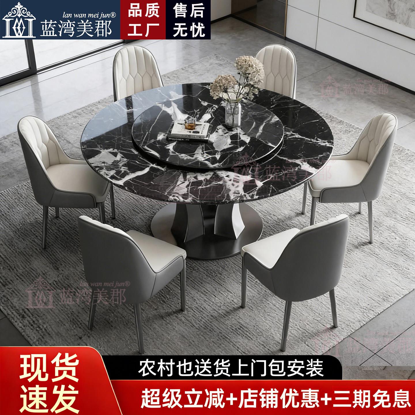 圆形超晶石餐桌椅奢石轻奢家用现代简约户型岩板饭桌大理石圆桌