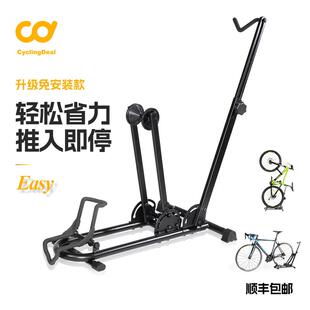 CyclingDeal自行车垂直停车架L型立式支架室内山地车公路车展示架