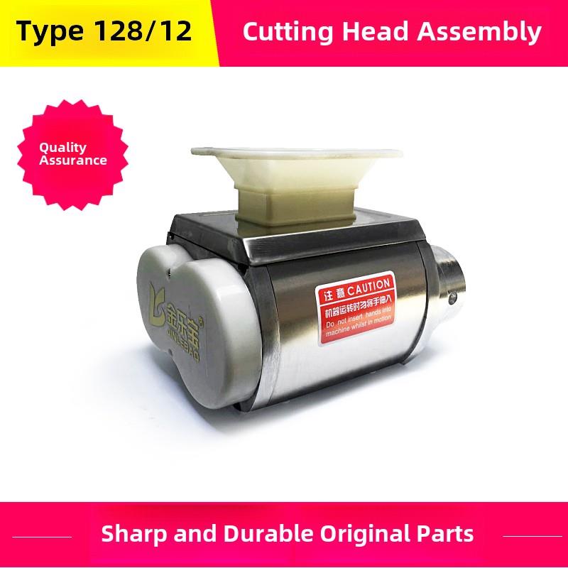 商用12型128型电动不锈钢绞肉机配件台式强力机切片切碎机头总成