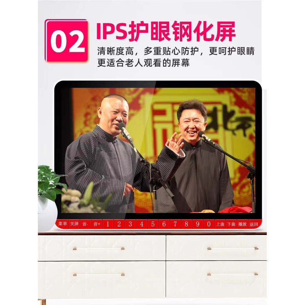 老年人唱戏机收音机老人专用看戏机小电视广场舞视频播放器戏曲播