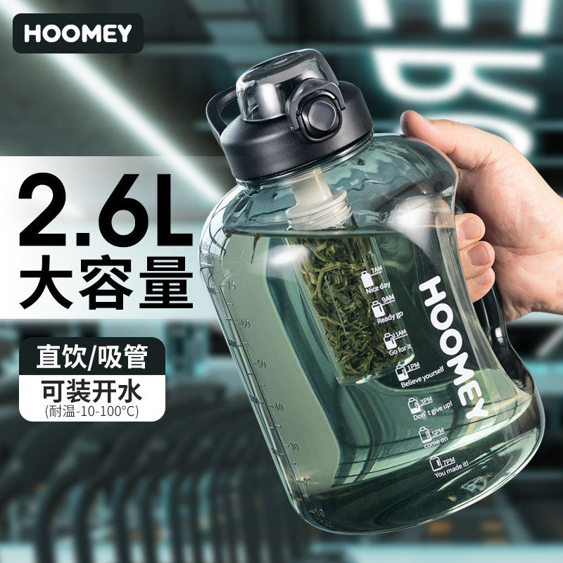 运动健身大容量水壶 耐高温TRITAN防烫把手2600ml户外美式水瓶