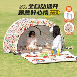 帐篷户外便携式速开折叠儿童防晒公园沙滩简易一键开合露营免安装