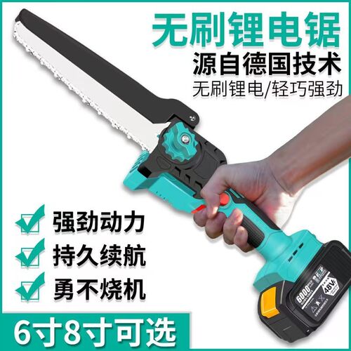 德国品质电链锯无刷机家用锯柴小型手持伐木锯锂电动切割电链锯