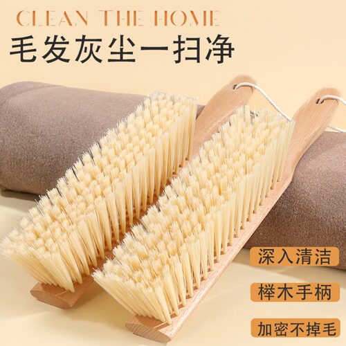 木柄床刷卧室猫毛清洁刷扫床神器