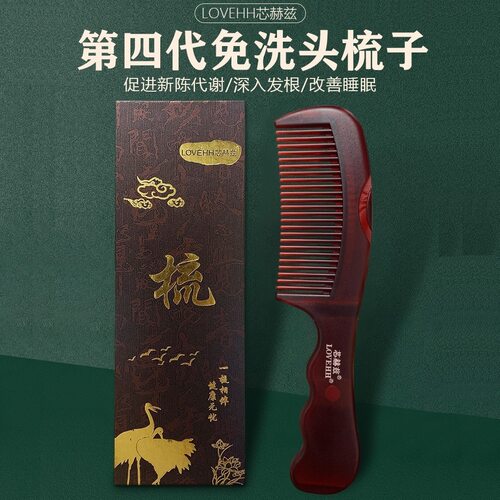 能量梳头皮空心梳油头第三四代免洗头气囊按摩去油脂清洁梳子皮屑
