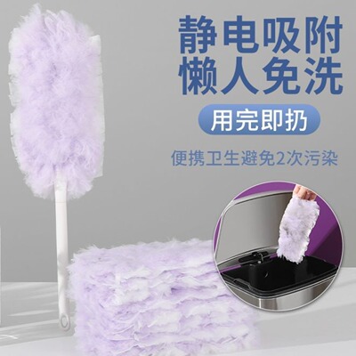 静电除尘掸子一次性扫灰除尘禅