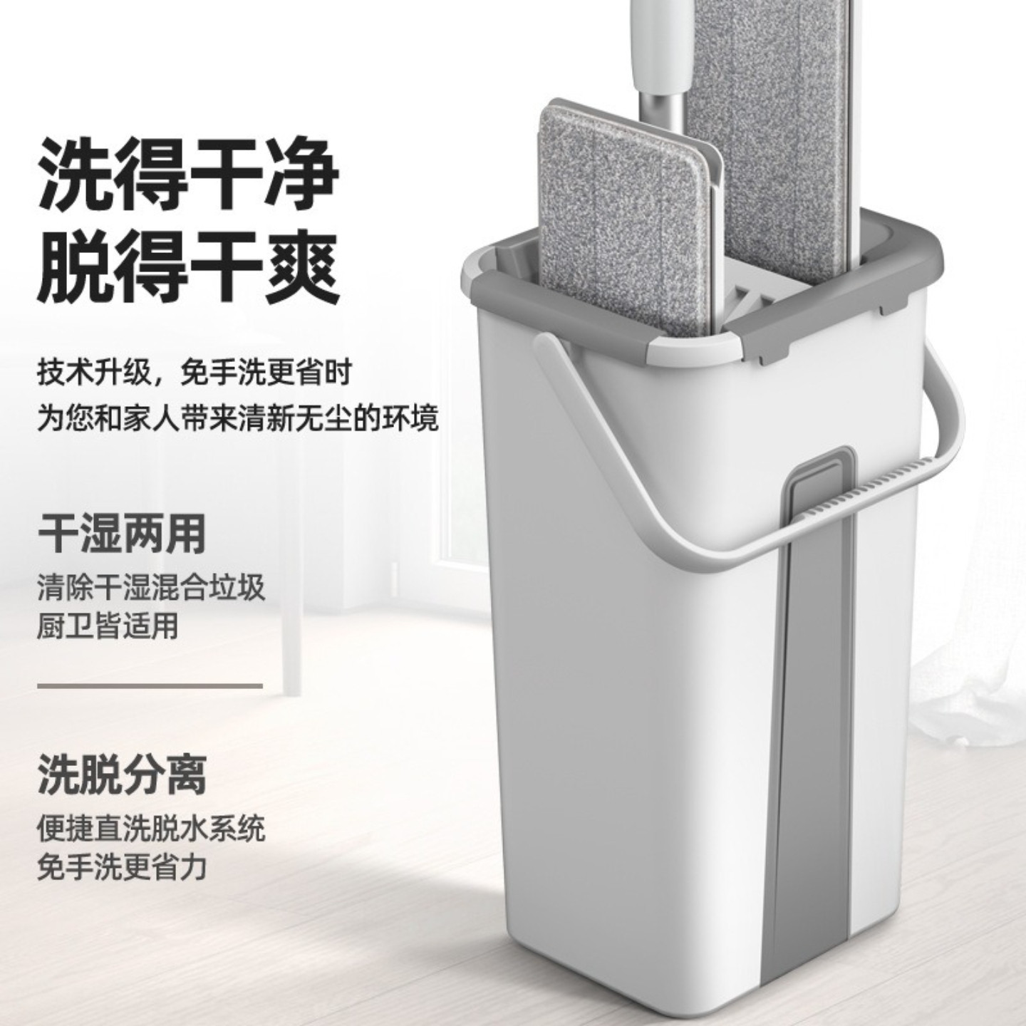 懒人平板拖把免手洗家用平板拖布干湿两用一拖净带桶套装拖地神器,家庭/个人清洁工具,平板拖把,淘宝优惠券,粉丝福利购,淘宝优惠卷