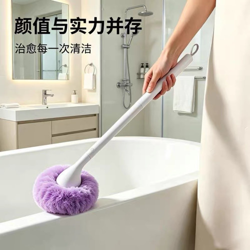 云朵浴缸刷浴室卫生间长柄清洁刷