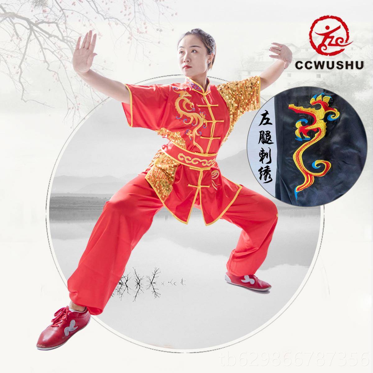 高档武术服装太极服练表功服训服中国风丝绸儿童训练服练武术演比