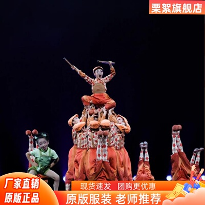 小荷风采七卜隆咚锵儿童演出服