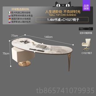 岩书桌现代简约意轻式 正品 奢家用极简亮板光台面小户电脑办公型桌