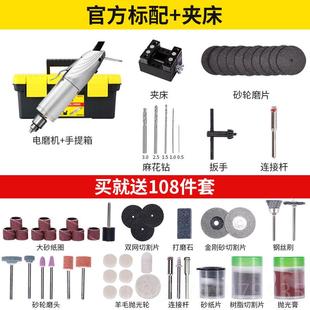 磨机小型手持切割玉石家用电迷你钻电手磨打雕刻工具电动磨抛 正品