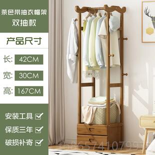简易衣物帽架家用架卧室落挂衣架柜式 正品 网红挂衣衣服架子地置架