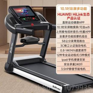 正品 内健身房专 贝德折拉室跑步机家用款 小型多功叠能超静音家庭式