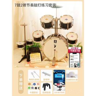 儿童架鼓家用练初学者入门敲打鼓宝宝玩具男3岁 正品 61手神器爵士
