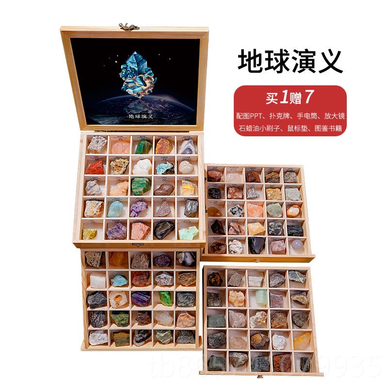 正品地球往事100种标天然水消磁石矿石石本矿物晶体宝石晶石原头