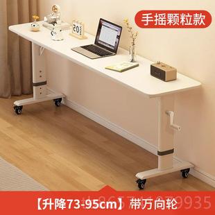 电脑桌桌台卧室家用式 正品 床边可升降书移动办公桌桌工作台长条桌