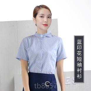 衣 正品 中国移动工厅作服女夏新款 移动公司季 营业员制服衬白色短袖