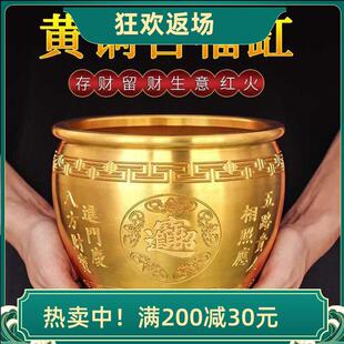 黄铜米缸百福缸铜聚财铜招财进宝铜缸存钱罐聚宝盆摆件守财百福缸
