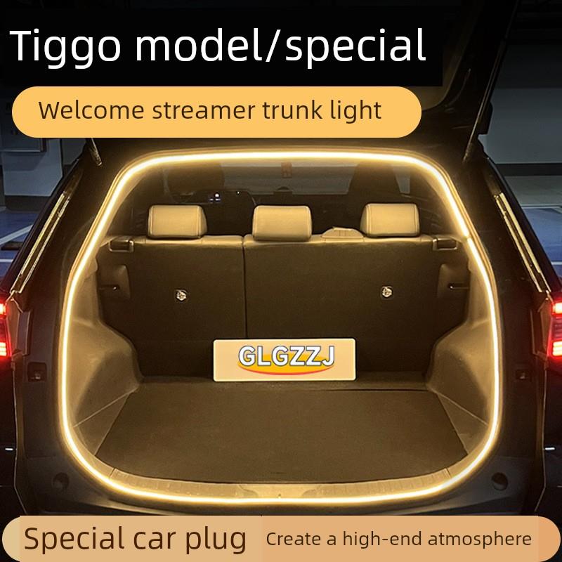 奇瑞虎虎897Plus后备箱灯虎虎3X/5X飘带欢迎气氛灯专用汽车插头插