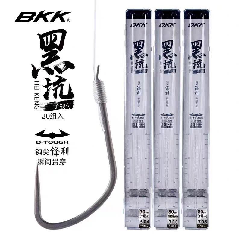 BKK竞技黑坑仇鲤子线付双钩纯手工绑好成品钓鱼钩套装细钩条无刺